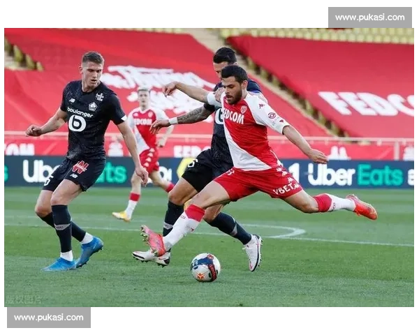 里尔对阵摩纳哥赛前预测全面解析双方状态战术与胜负关键走向